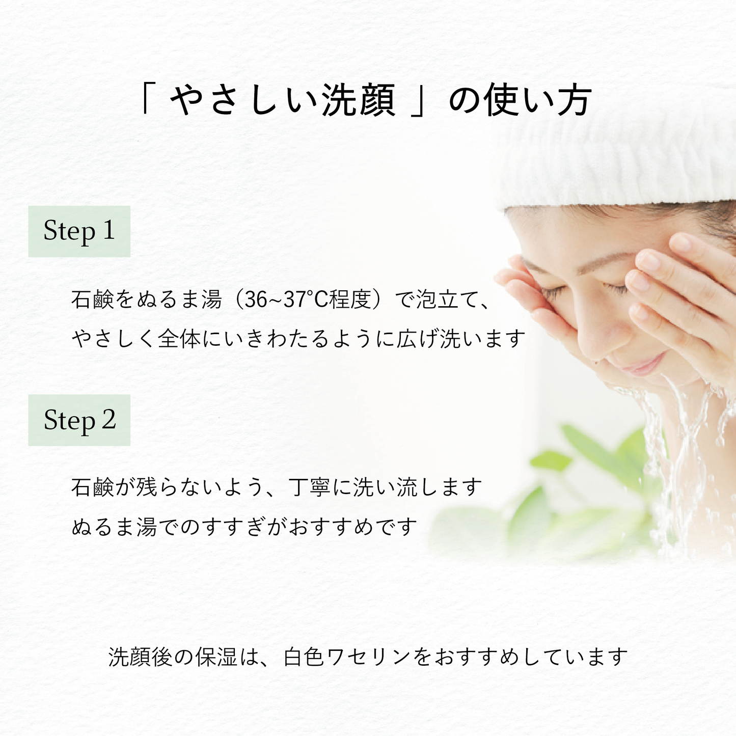 やさしい洗顔 無香料