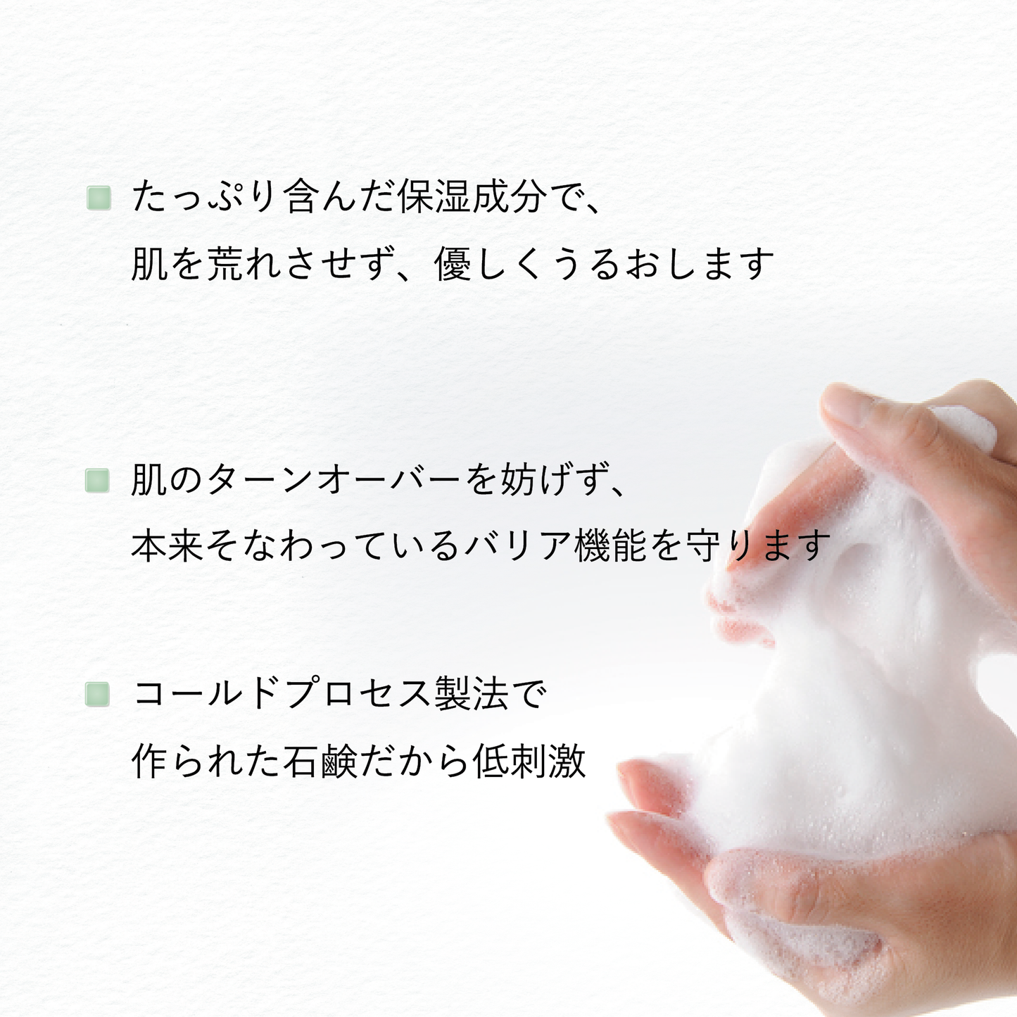 やさしい洗顔 無香料