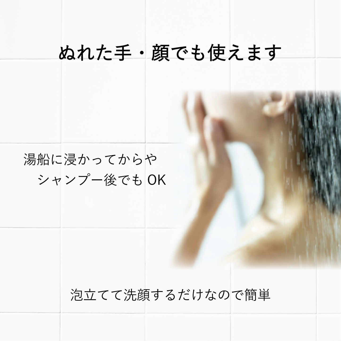 やさしいメイク落とし ラベンダー&シトラス