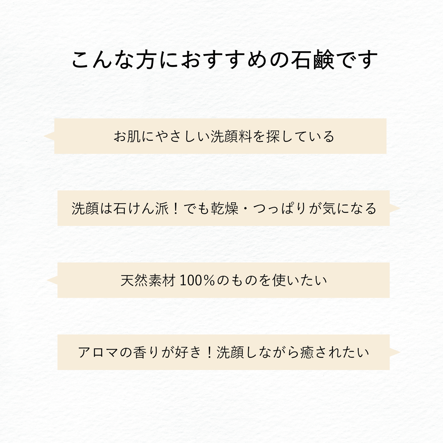 やさしい洗顔 米ぬか