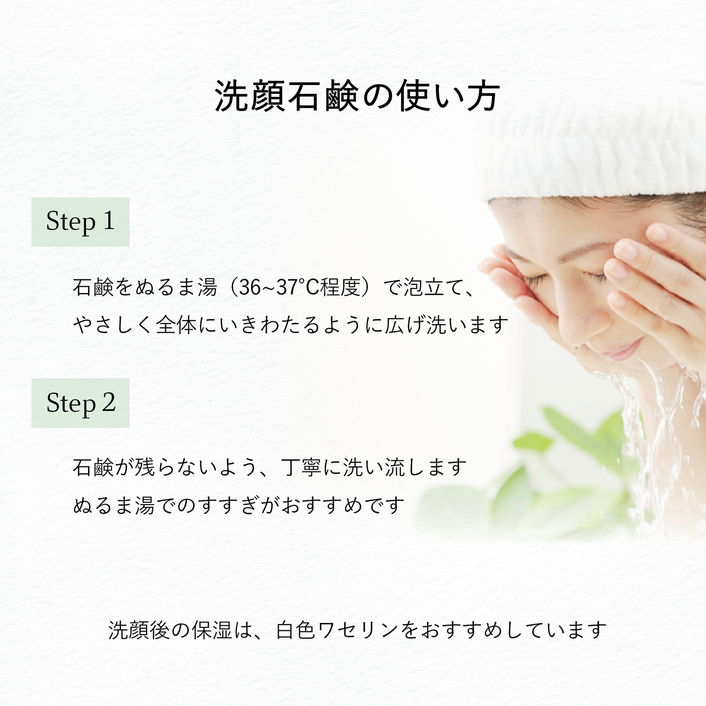 やさしい洗顔 米ぬか