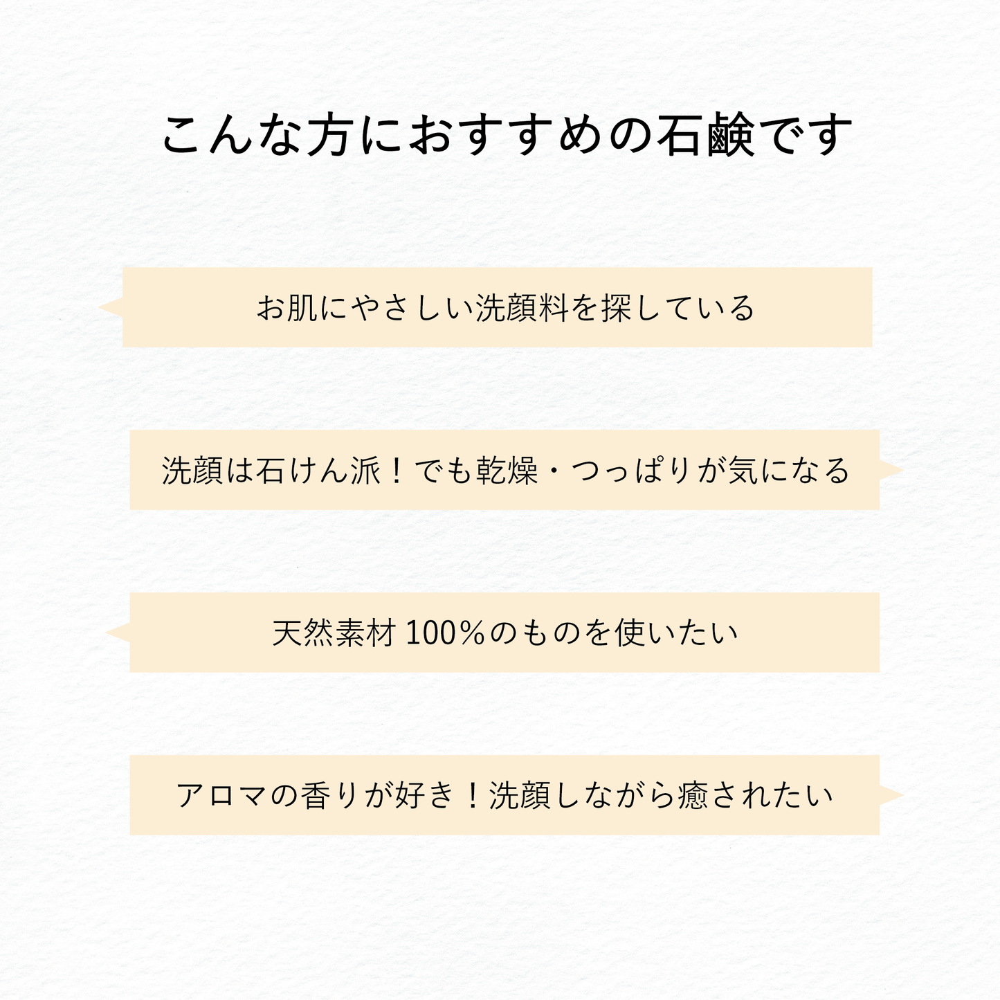 やさしい洗顔 はちみつ