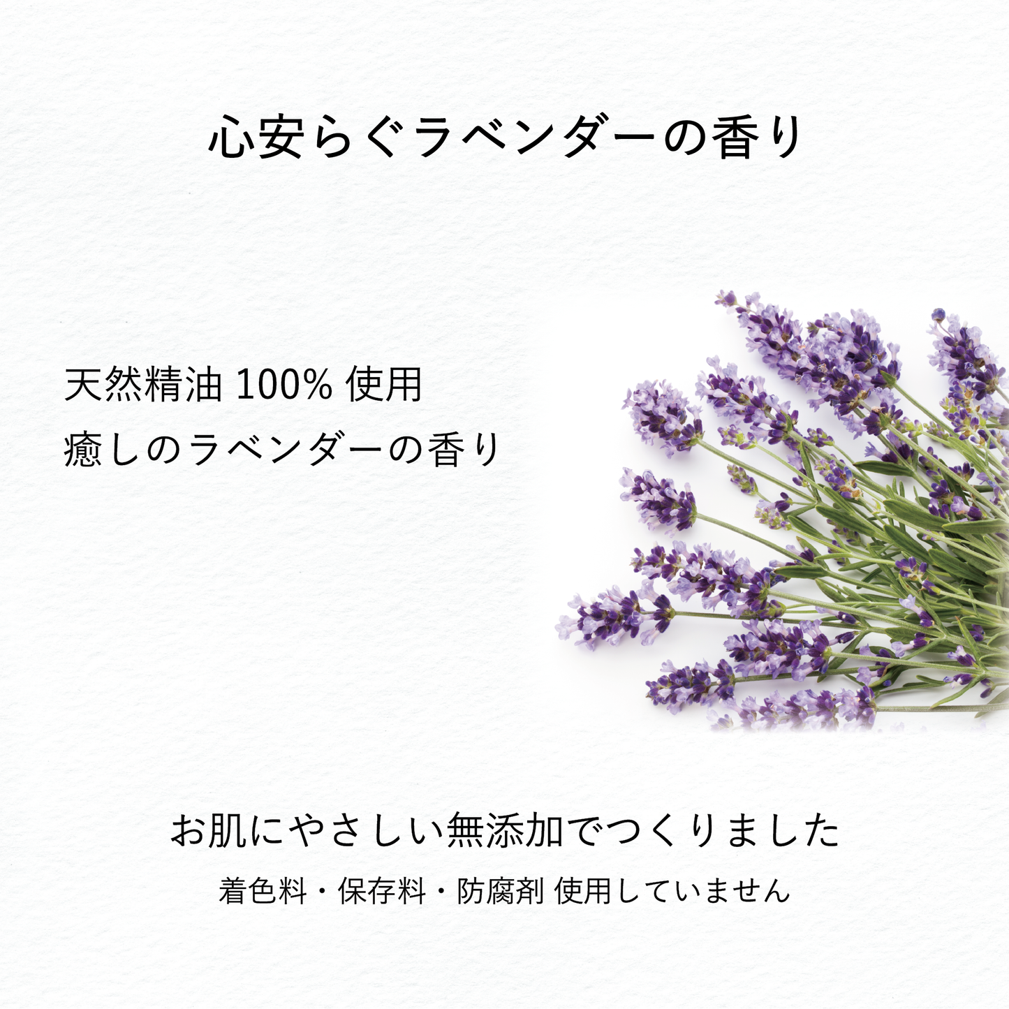 やさしい洗顔 シルク