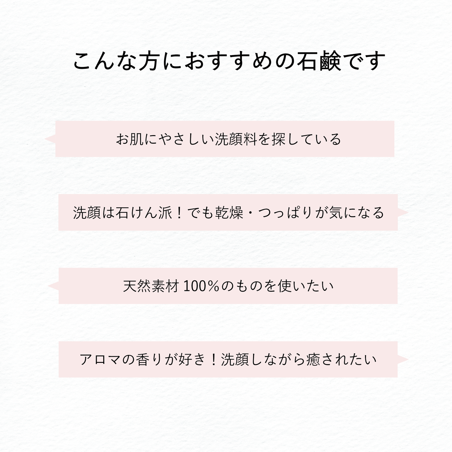 やさしい洗顔 シルク