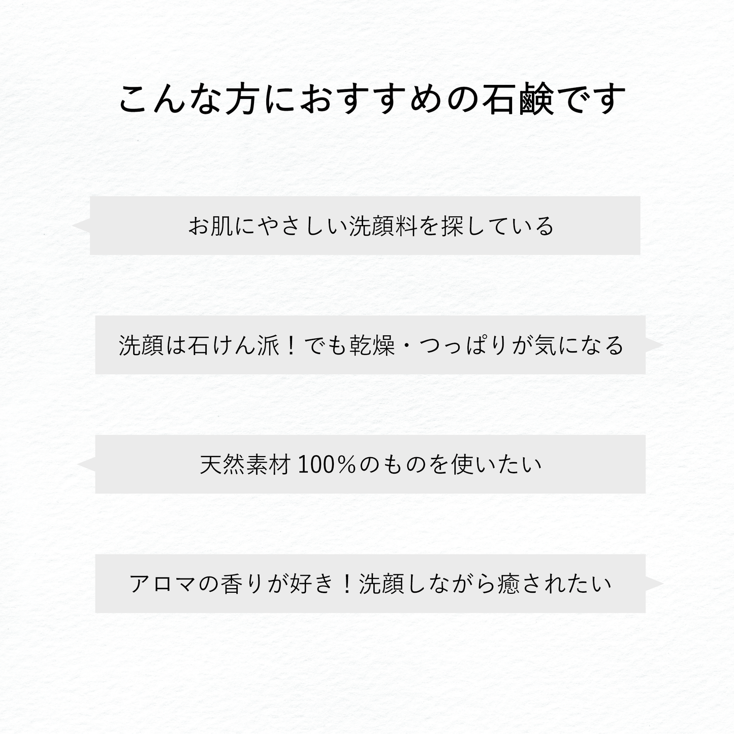 やさしい洗顔 竹炭
