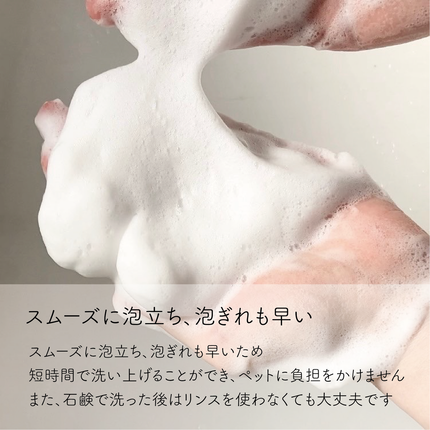 【リニューアル】やさしい犬シャンプー 竹炭