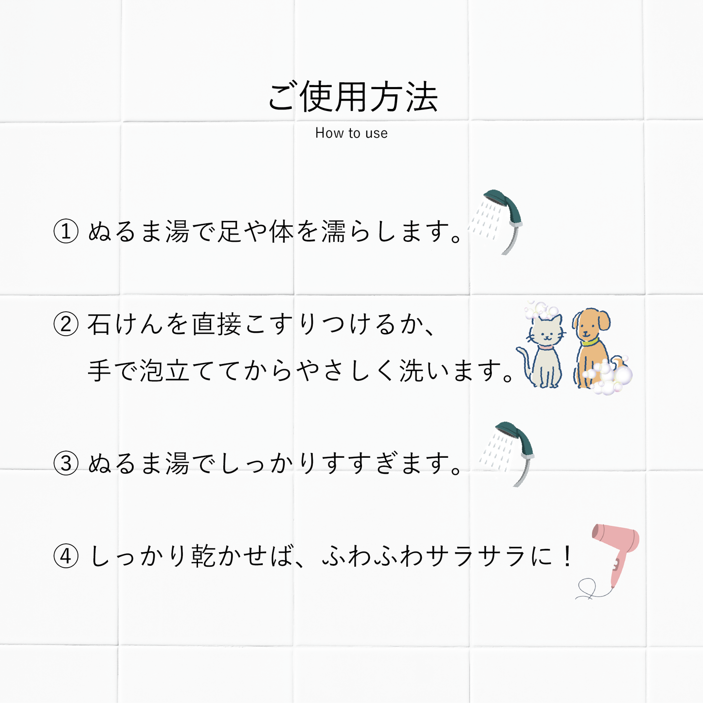 やさしい犬シャンプー はちみつ