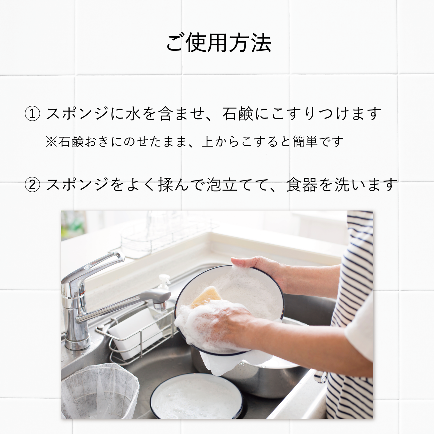やさしい食器洗い 無香料