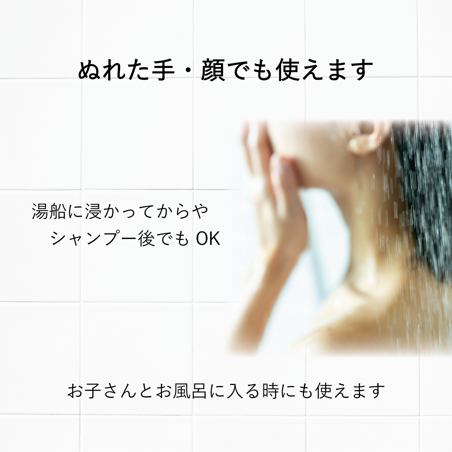 うるおうメイク落とし シトラス