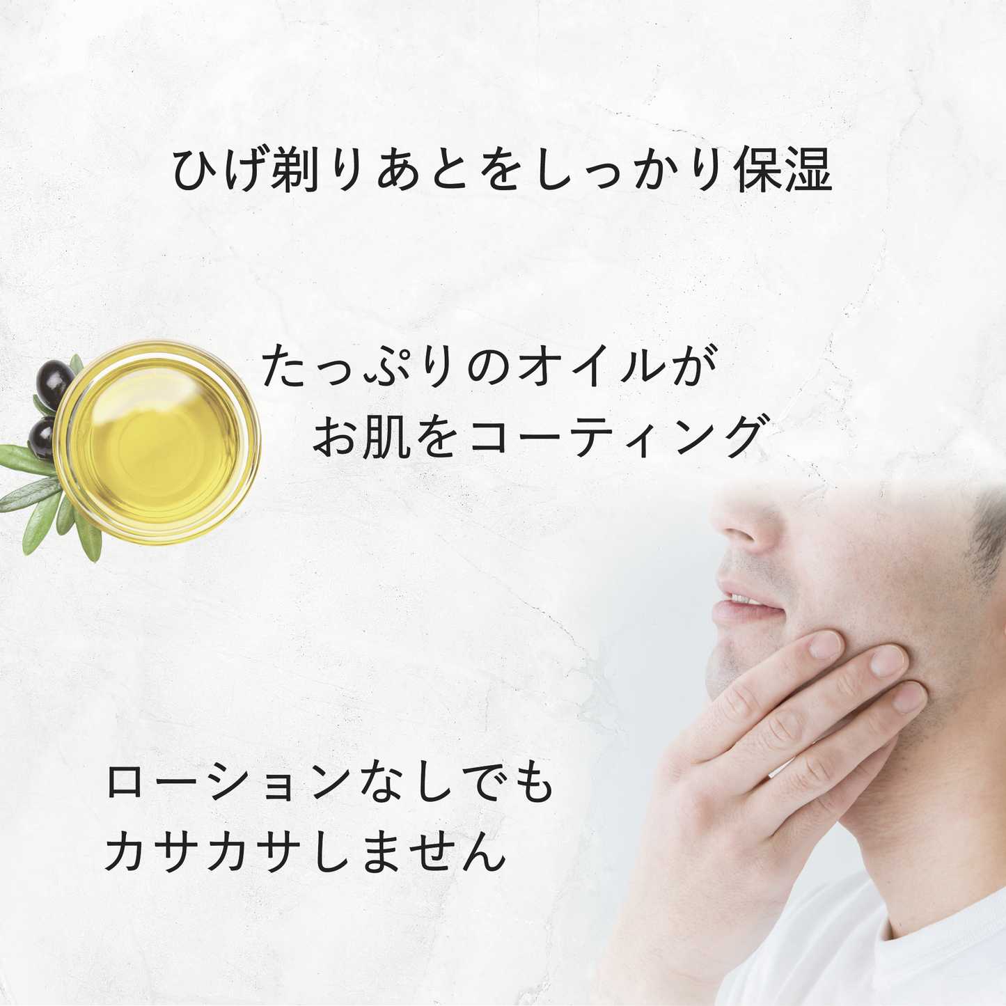 ひげそりと洗顔
