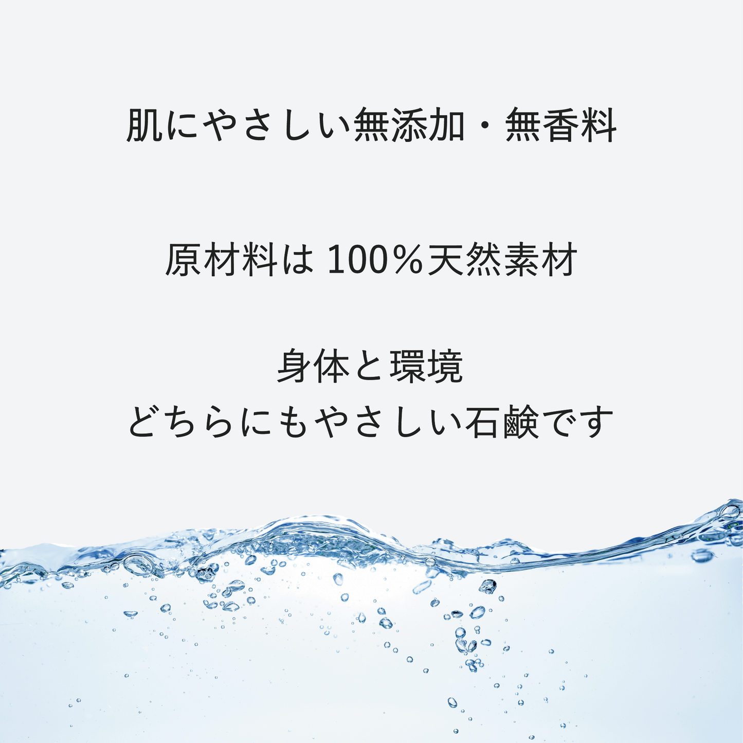 ひげそりと洗顔
